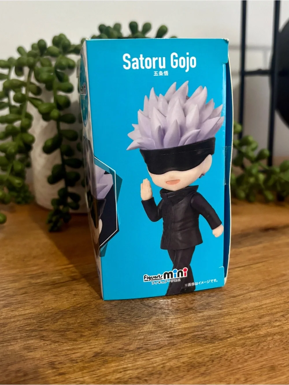 Satoru Gojo 064 Jujutsu Kaisen Figuarts mini Bandai